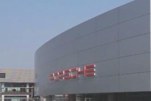 Shijiazhuang Porsche 4S Store