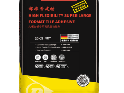 大板岩板专用高柔性粘结剂