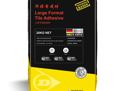 大砖专用粘结剂