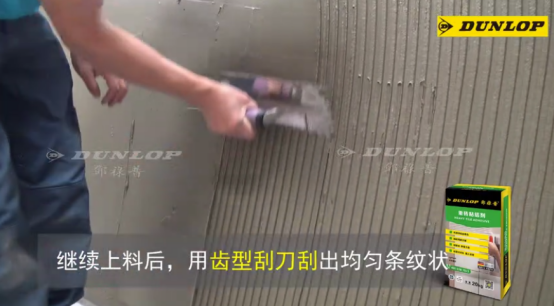 薄板越大和越薄，这款瓷砖胶越能体现它的价值
