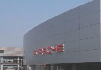 Shijiazhuang Porsche 4S Store