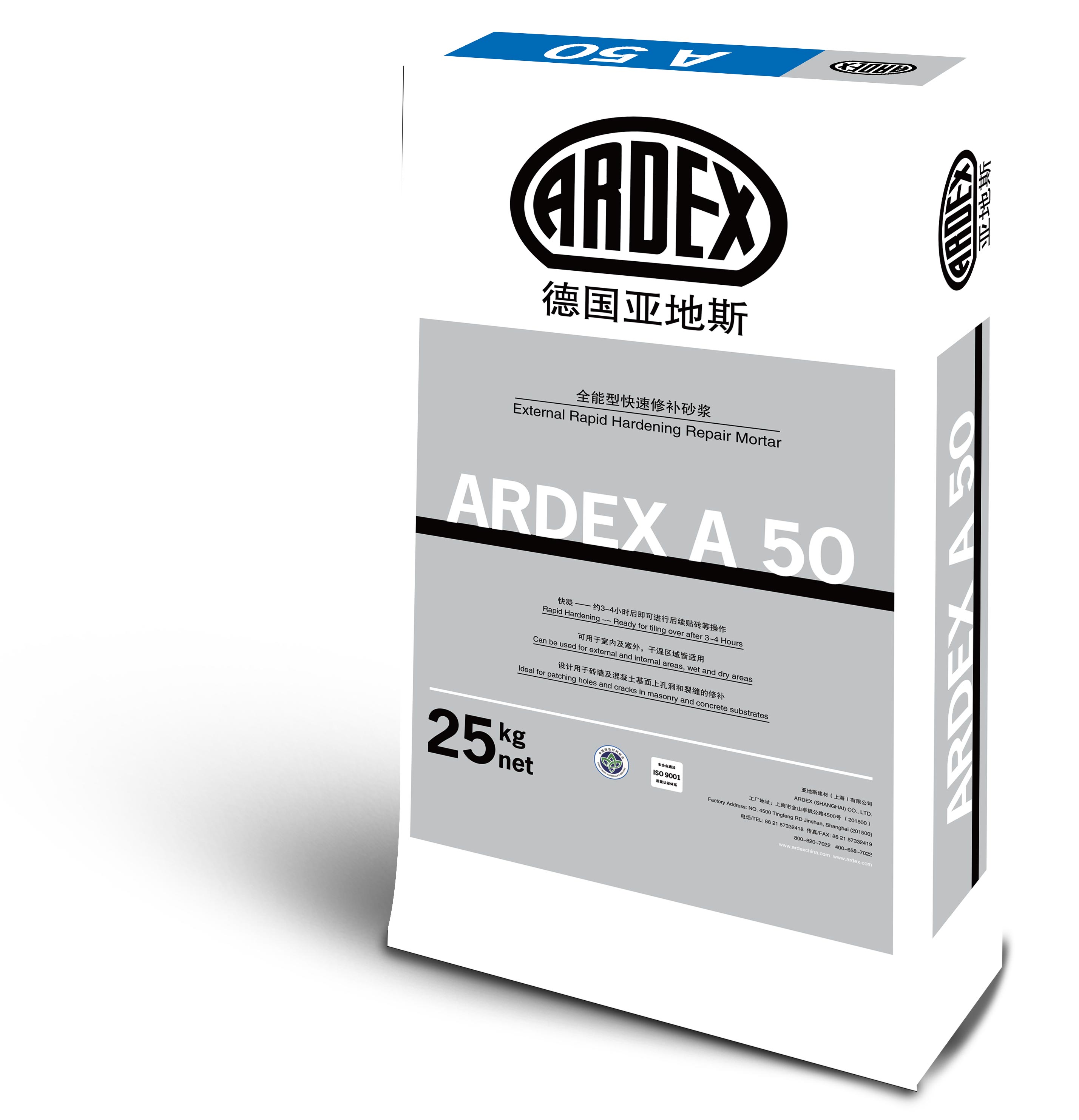 ARDEX A 50