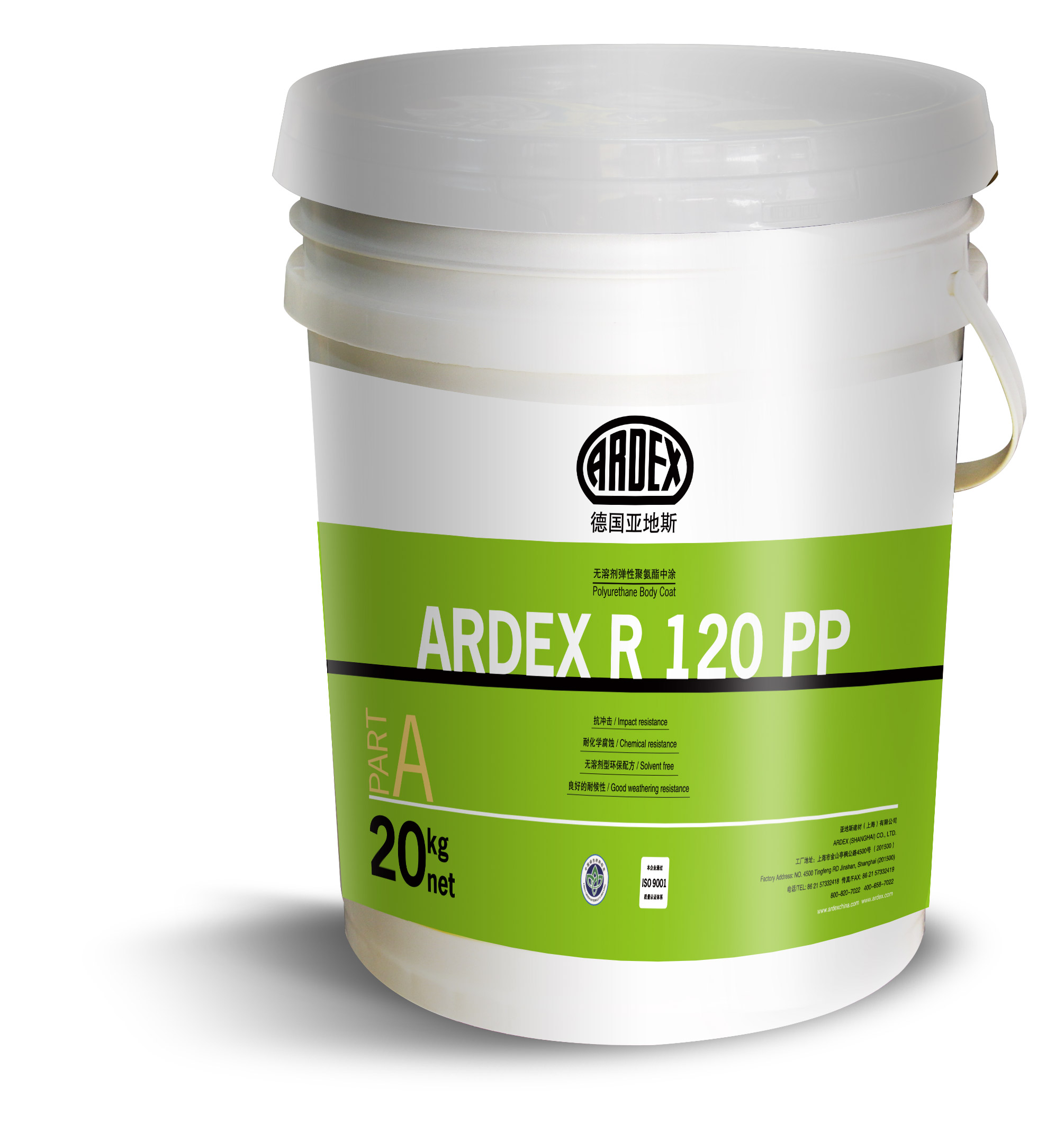 ARDEX R 120 PP
