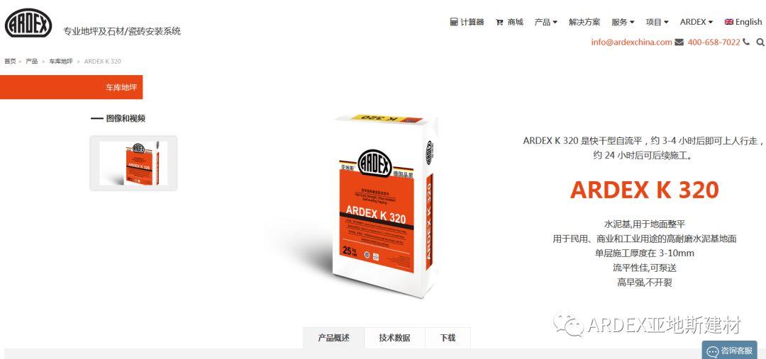 【喜讯】亚地斯全新版官网华丽登场，体验感100%