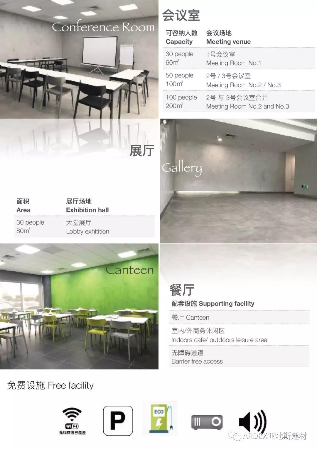 报名预约:百人高档多功能培训教室\会议室\展厅可供出租 报名预约:百人高档多功能培训教室\会议室\展厅可供出租