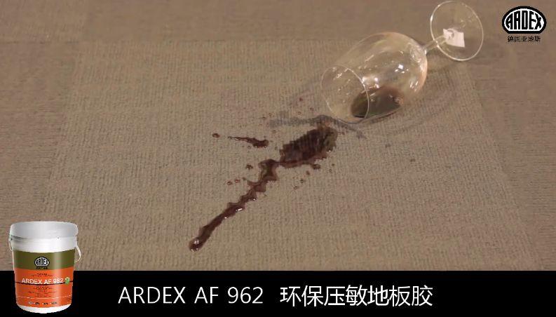 ARDEX地毯胶粘剂获美国CRI权威认证