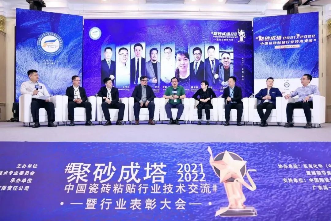 亚地斯集团荣获中国陶瓷工业协会瓷砖粘贴技术专业委员会荣誉表彰